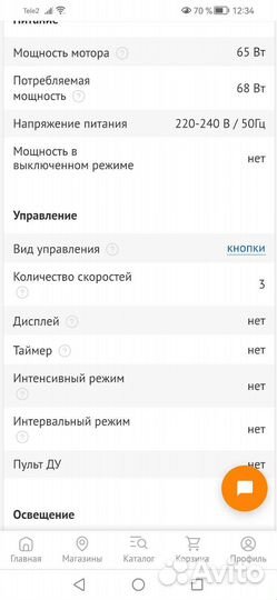 Вытяжка полновстраиваемая krona ambra 600 PB