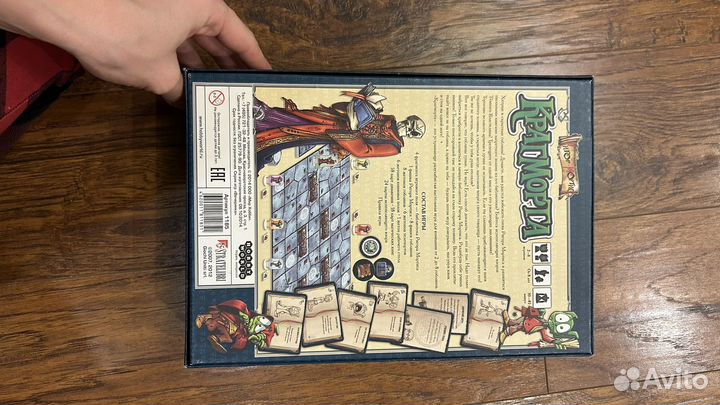 Настольные игры для взрослых