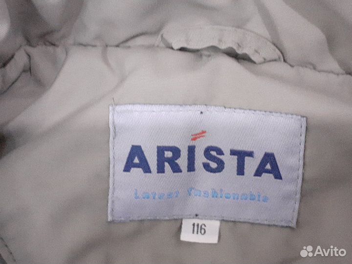 Куртка для мальчика