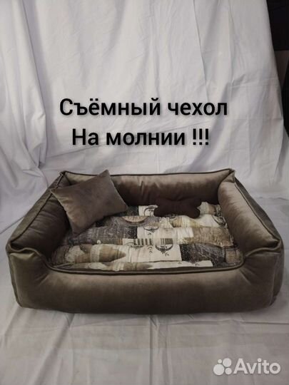 Лежанка для собак, кошек, животных