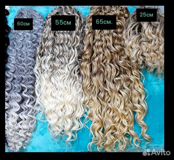 Афрокудри Ариэль, Джессика