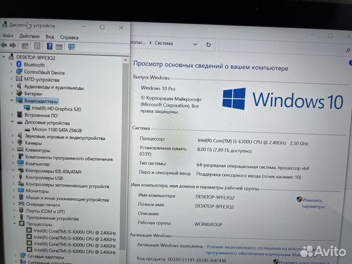 Dell Latitude 14 IPS Сенсор Core i5 8G озу SSD256g