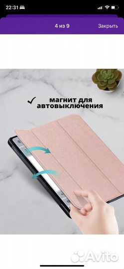 Чехол для планшета samsung tab a7
