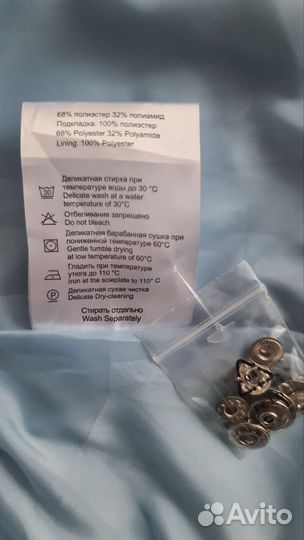 Куртка летняя женская 48