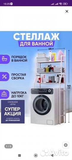 Полки стеллажи