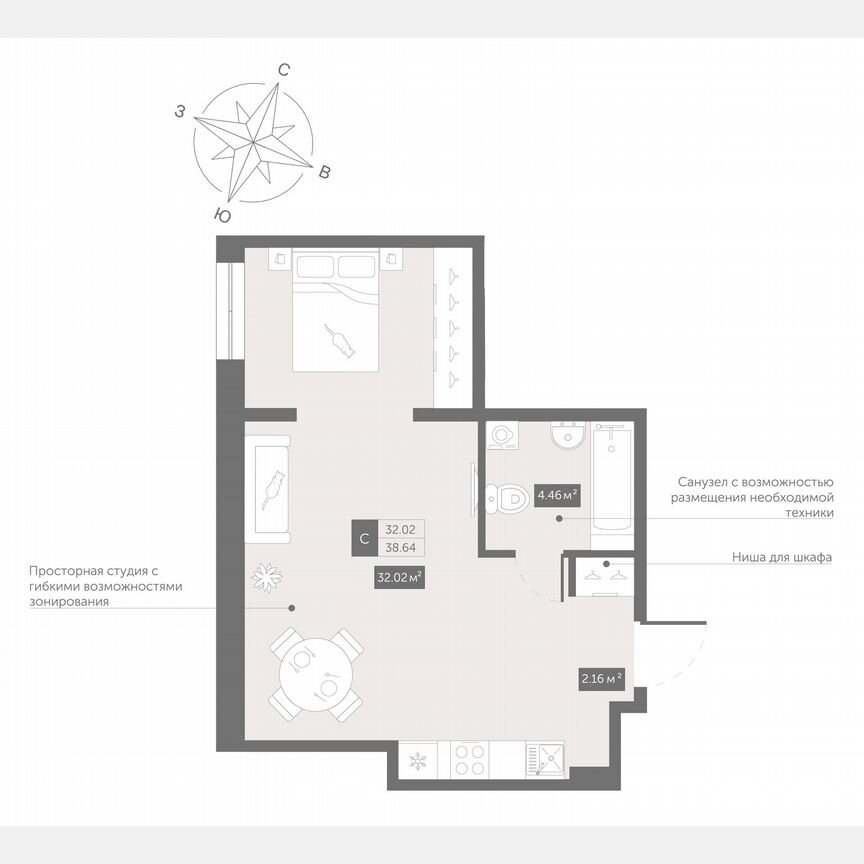 Апартаменты-студия, 38,6 м², 13/13 эт.