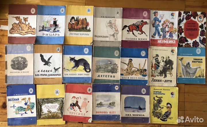 Детские книги. Цена за штуку
