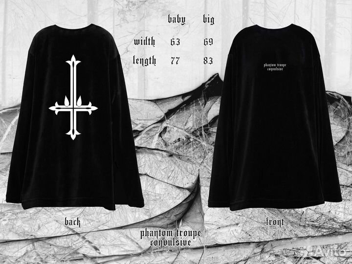 Convulsive phantom troupe