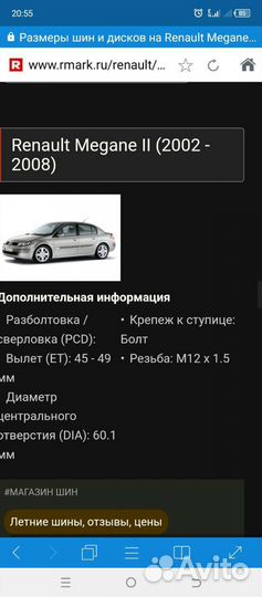 Литые диски r15 4x100