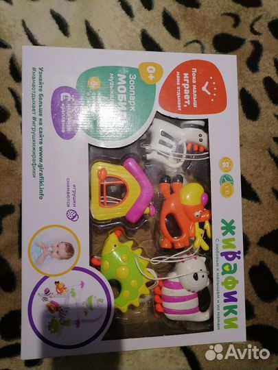 Детские музыкальные игрушки