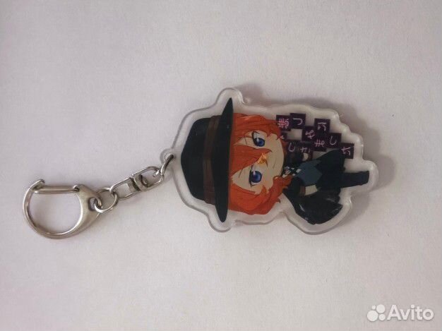 Брелок для ключей