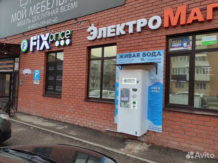 Чистая питьевая вода