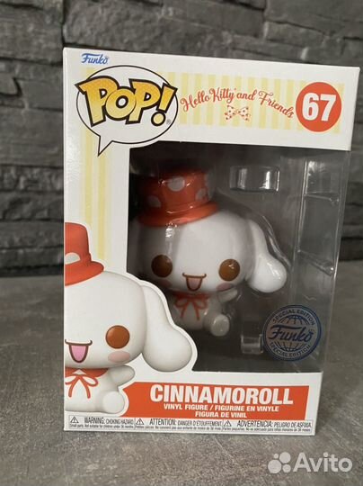 Funko Pop Hello kitty/ My melody/ Kuromi