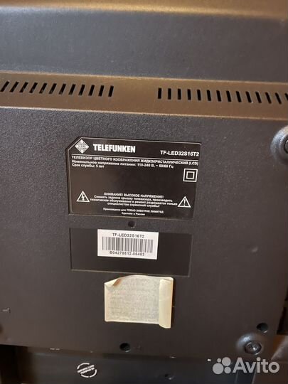 Телевизор Telefunken 32 (нерабочий)