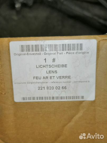 Задний фонарь A2218200266 Mercedes W221 S-Class