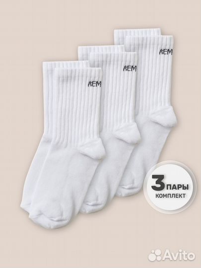 Носки детские 3 шт Белый