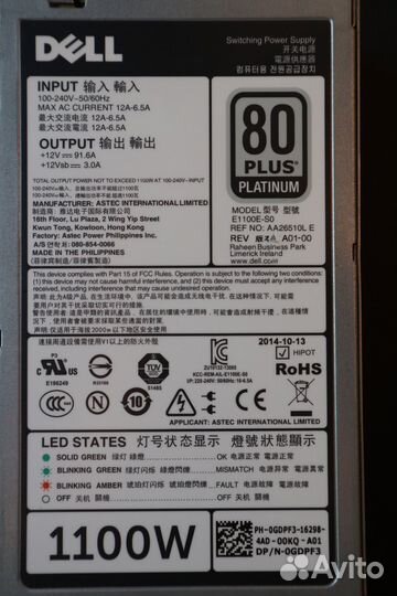 Блок питания 1100Вт dell PowerEdge R520/R720