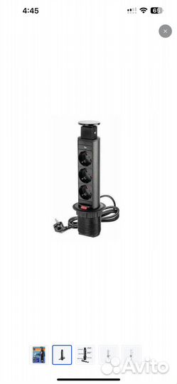 Розетки встраиваемые