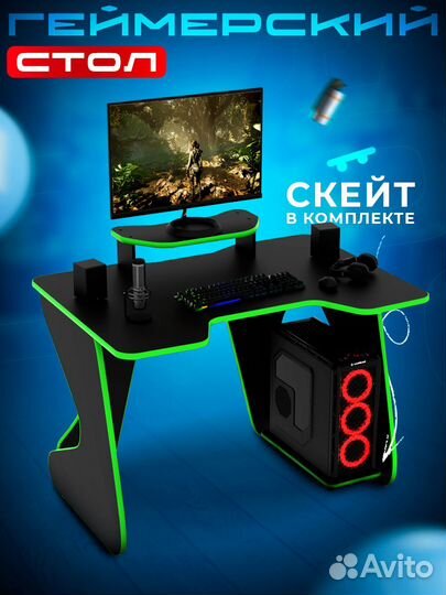 Геймерский стол progammer