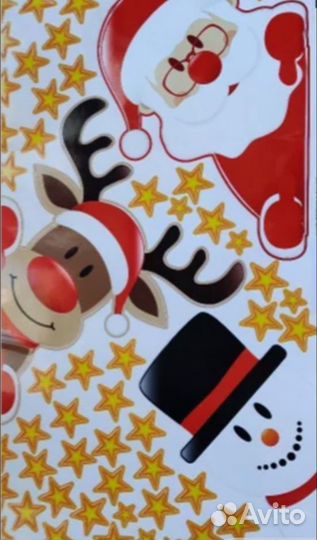 Новогодние наклейки, 78 элементов