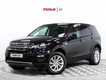 Land Rover Discovery Sport 2.0 AT, 2018, 89 000 км, с пробегом, цена 2 980 000 руб.