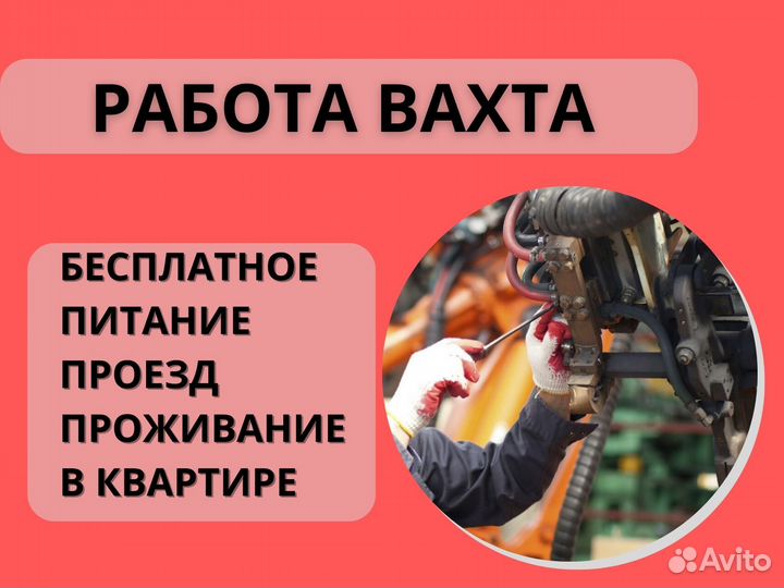 Слесарь по ремонту sandvik