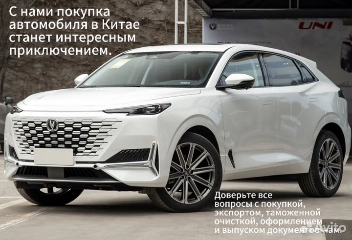 Пригоню автомобиль из Китая, Кореи, Японии