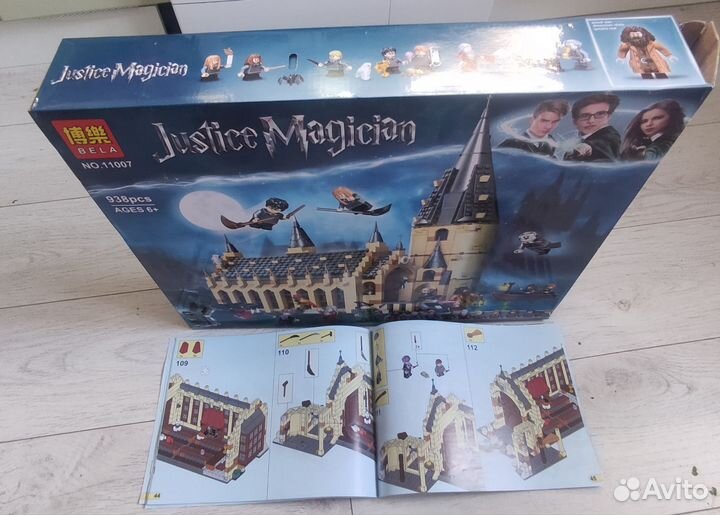 Игрушка Замок Гарри Поттер lego