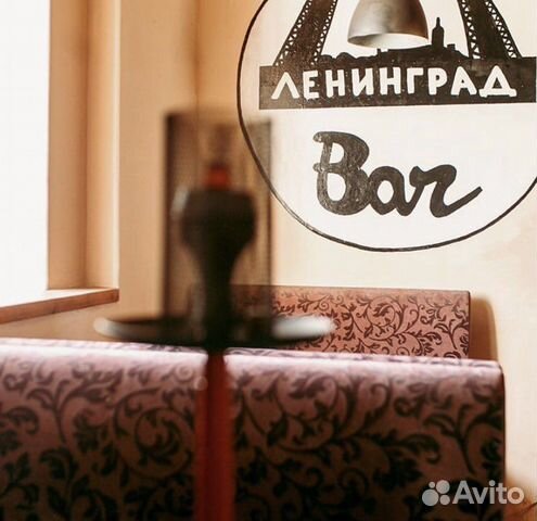 Готовый бизнес бар Ленинград
