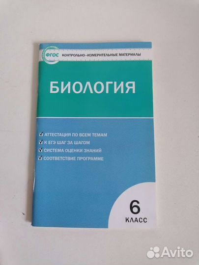 Сборники для 6 классов