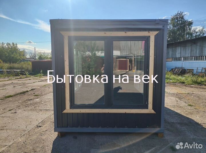 Бытовки от производителя