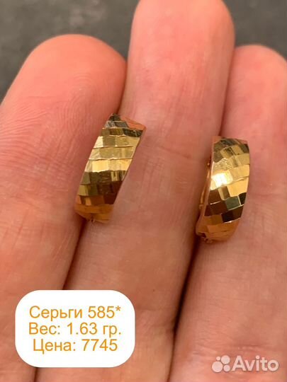 Серьги золотые