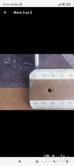 Аккумулятор