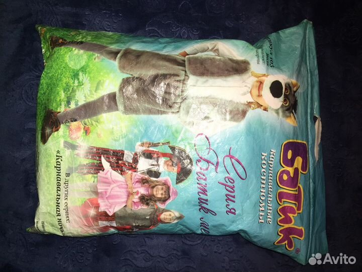 Новогодний костюм Волка