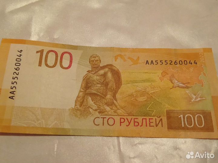 Банкноты россии 100 рублевые новые
