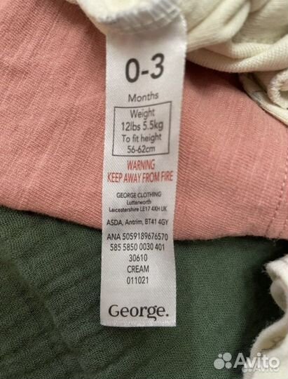 Детские вещи пакетом