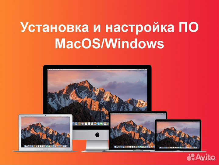 Программы Adobe, Autodesk, Microsoft, Windows, Mac