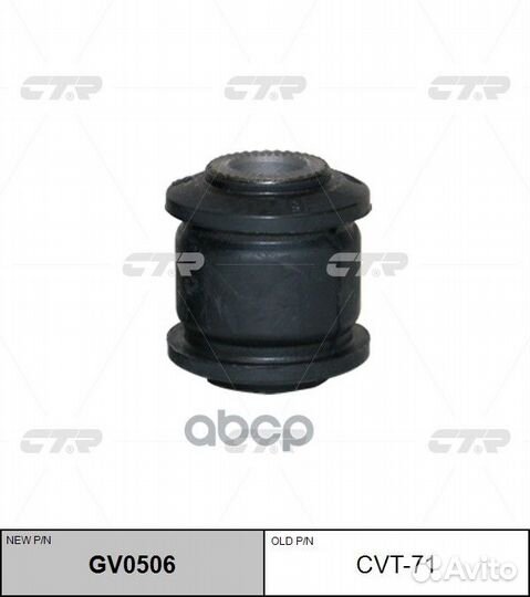 Сайлентблок mark2/chaser/cresta #X90 88-96, #X100