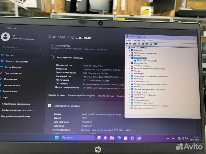 Ноутбук HP 15-cs1002nk Core i5-8/ Ram 8Gb/ SSD