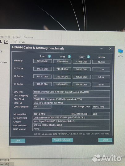 I5 10400f+b560m+ddr4 16gb+кулер