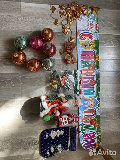 Игрушки новогодние