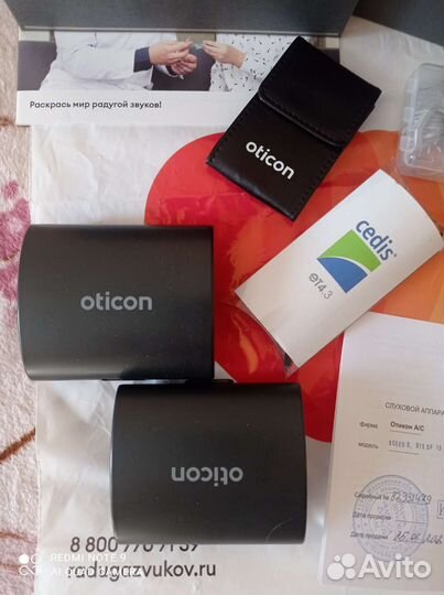 Слуховой аппарат oticon