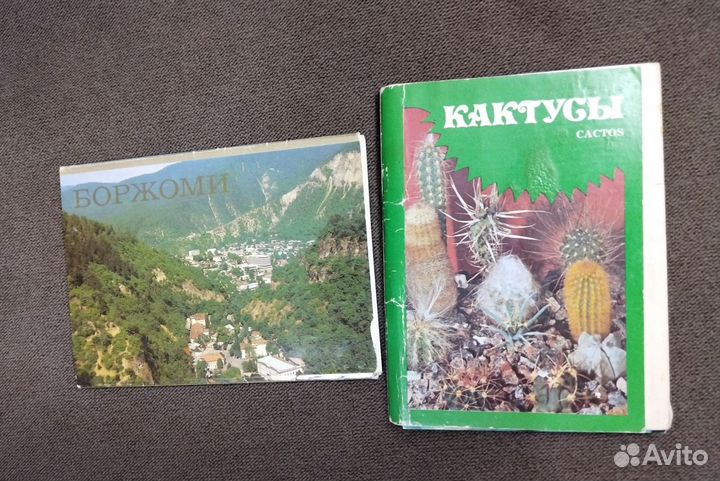 Наборы открыток СССР