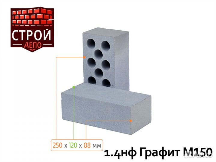 Кирпич силикатный облицовочный Графит утолщенный