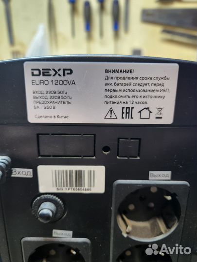 Ибп dexp euro 1200
