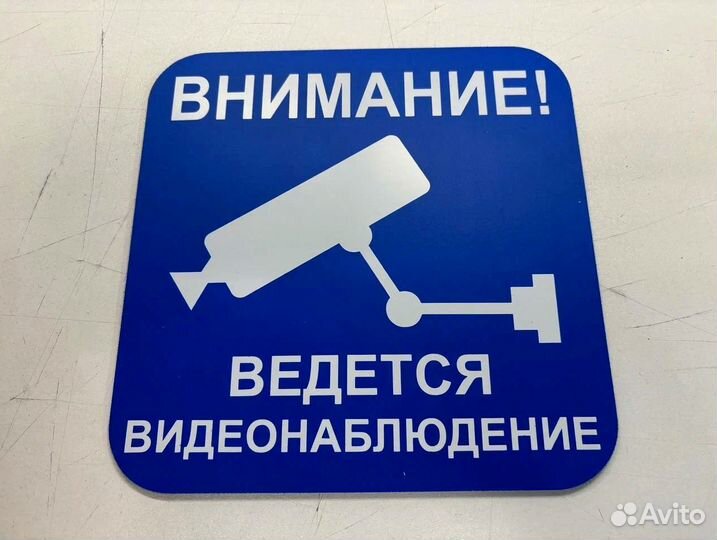 Адресник для дачи и дома