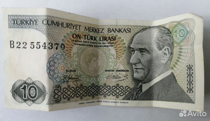 Турецкие старые деньги