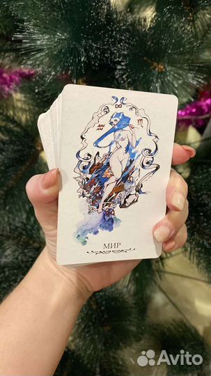 Таро пограничных миров taro