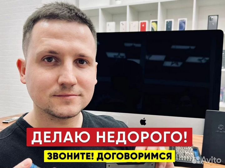 Ремонт компьютеров на дому компьютерный мастер