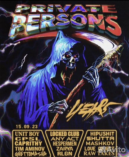 Билет private persons 15.09.2023